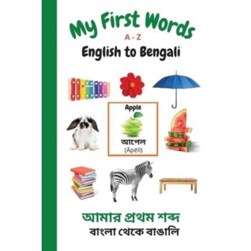 My First Words A - Z English to Bengali: Bilingual Learning Made Fun and Easy with Words and Pictures - My First Words Language Learning