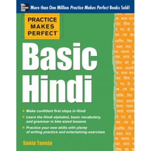 Basic Hindi - Practice Makes Perfect