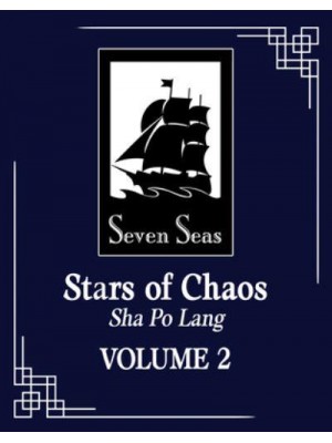 Stars of Chaos: Sha Po Lang (Novel) Vol. 2 - Stars of Chaos: Sha Po Lang (Novel)
