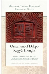 Ornament of Dakpo Kagyü Thought Short Commentary on the Mahamudra Aspiration Prayer