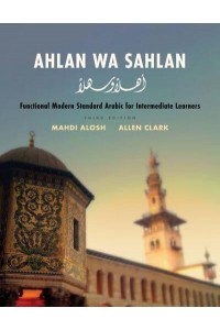 Ahlan Wa Sahlan Functional Modern Standard Arabic for Intermediate Learners