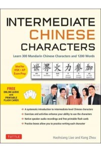Intermediate Chinese Characters Learn 300 Mandarin Characters and 1200 Words
