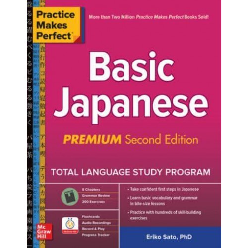 Basic Japanese - Practice Makes Perfect