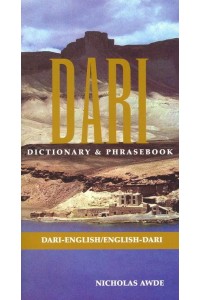 Dari Dari-English, English Dari Dictionary & Phrasebook