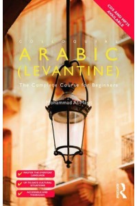 Colloquial Arabic (Levantine) The Complete Course for Beginners - The Colloquial Series