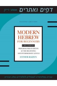 Modern Hebrew for Beginners A Multimedia Program for Students at the Beginning and Intermediate Levels