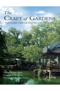 Craft of Gardens The Classic Chinese Text on Garden Design