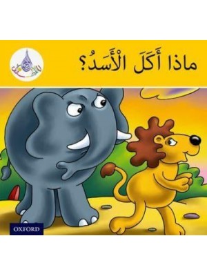The Arabic Club Readers: Yellow Band: What Did the Lion Eat?