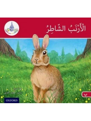 The Clever Rabbit - The Arabic Club Readers